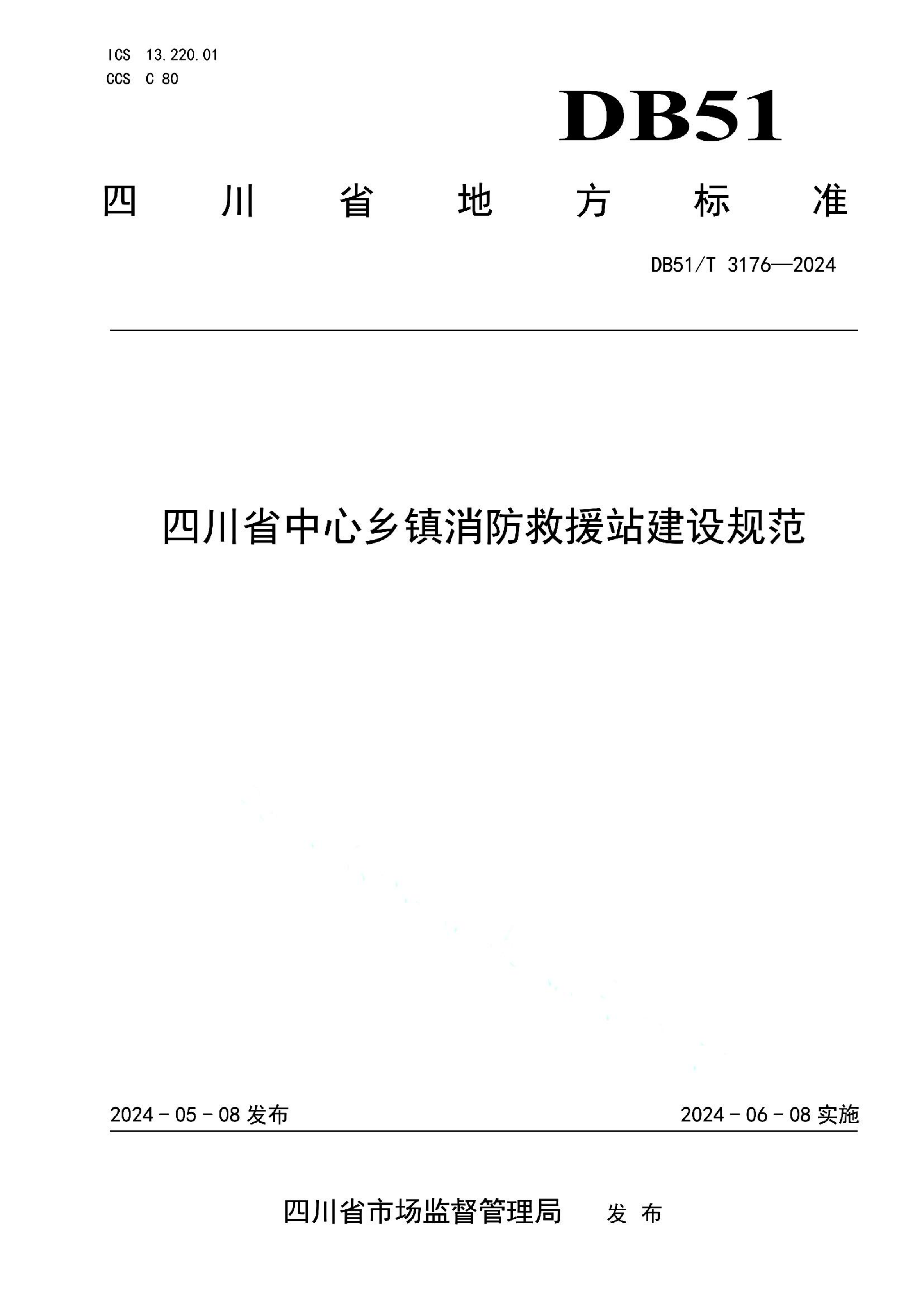 资源详情图